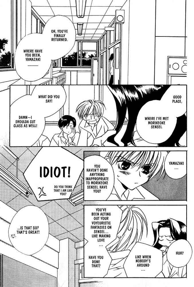 Page 9 Chapter 3 Boku no Suki na Sensei (Gokurakuin Sakurako)