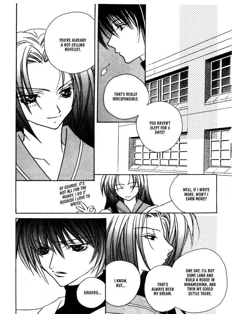 Page 12 Chapter 6 Boku no Suki na Sensei (Gokurakuin Sakurako)