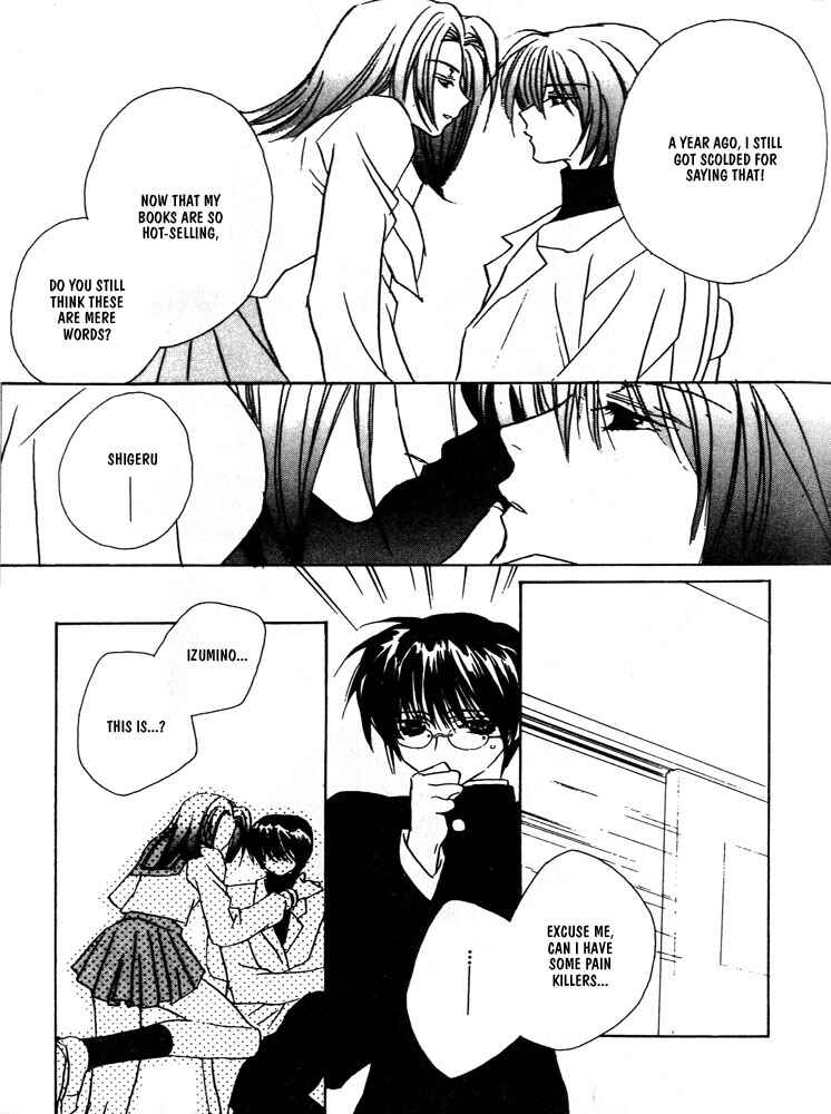 Page 13 Chapter 6 Boku no Suki na Sensei (Gokurakuin Sakurako)