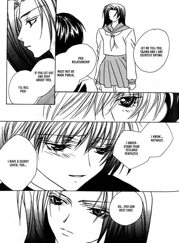 Page 15 Chapter 6 Boku no Suki na Sensei (Gokurakuin Sakurako)