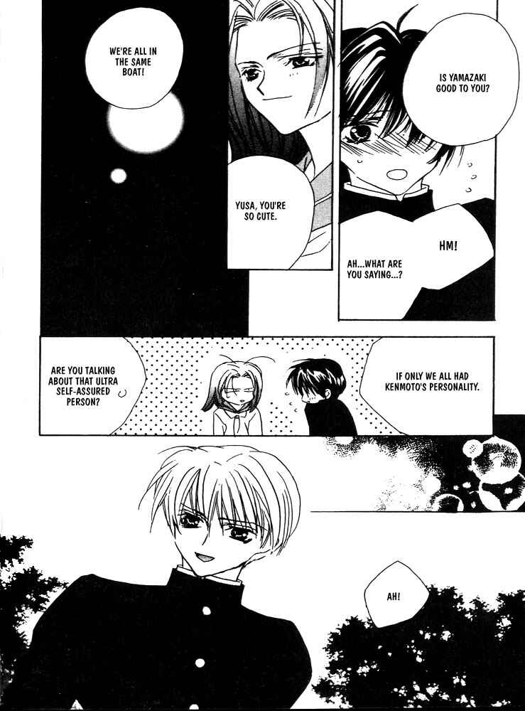 Page 16 Chapter 6 Boku no Suki na Sensei (Gokurakuin Sakurako)