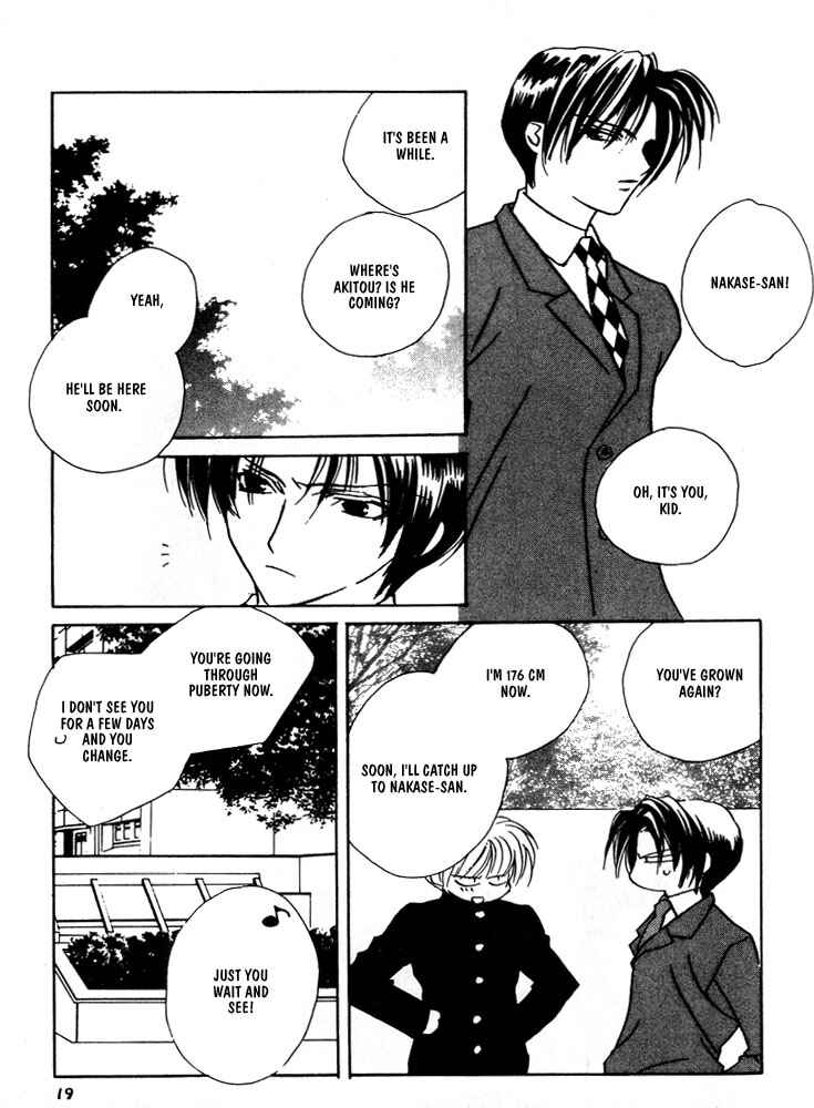 Page 17 Chapter 6 Boku no Suki na Sensei (Gokurakuin Sakurako)