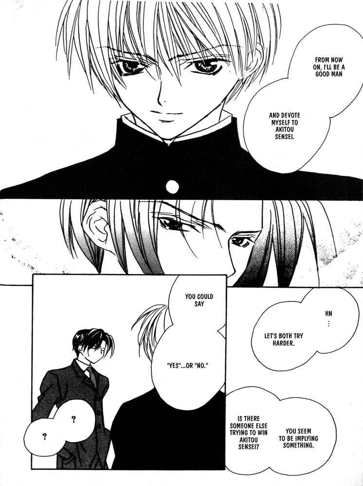 Page 18 Chapter 6 Boku no Suki na Sensei (Gokurakuin Sakurako)