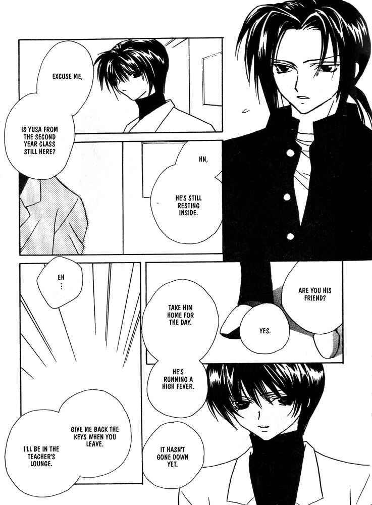Page 21 Chapter 6 Boku no Suki na Sensei (Gokurakuin Sakurako)