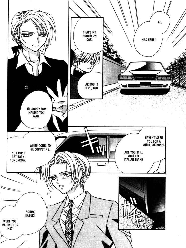 Page 24 Chapter 6 Boku no Suki na Sensei (Gokurakuin Sakurako)