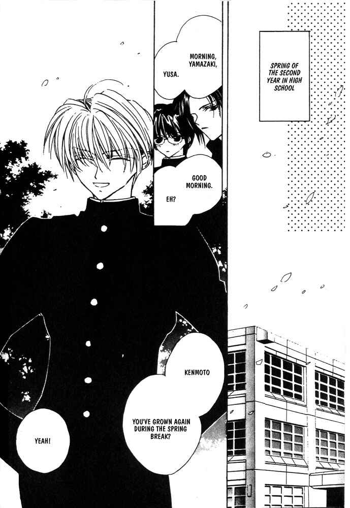 Page 6 Chapter 6 Boku no Suki na Sensei (Gokurakuin Sakurako)