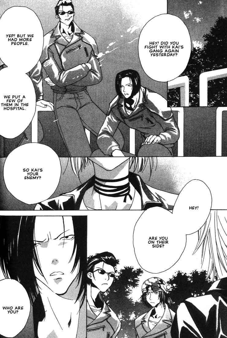 Page 1 Chapter 17 Boku no Suki na Sensei (Gokurakuin Sakurako)