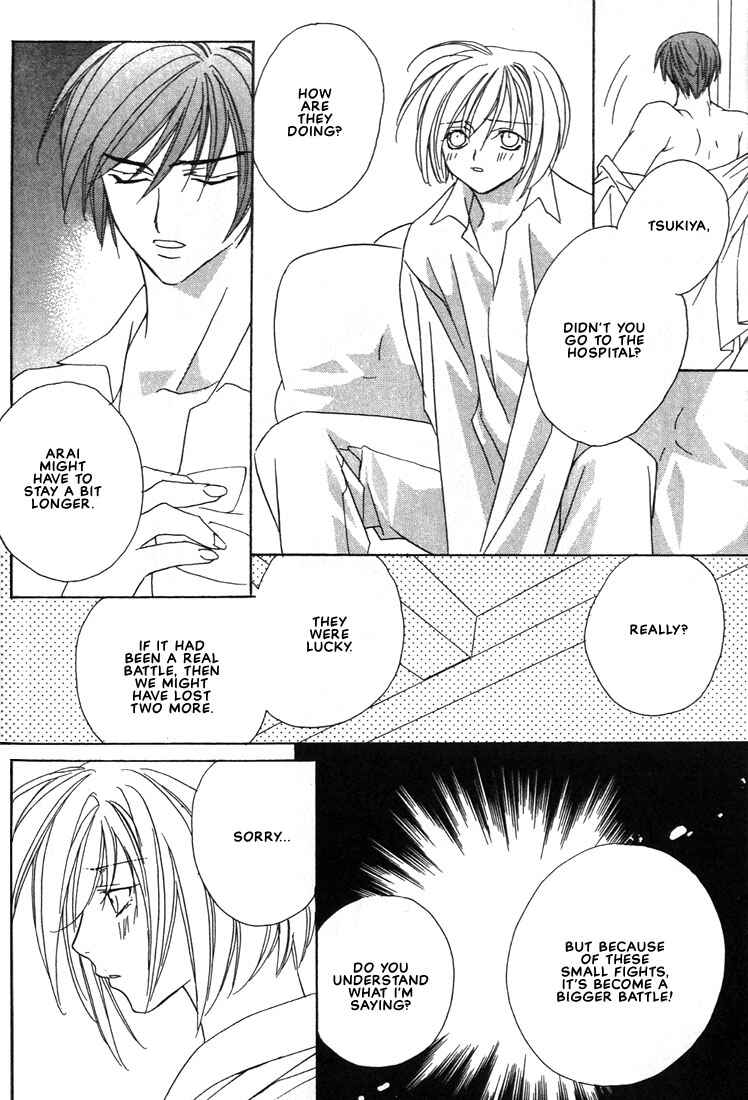 Page 17 Chapter 17 Boku no Suki na Sensei (Gokurakuin Sakurako)