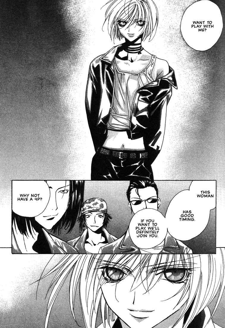 Page 2 Chapter 17 Boku no Suki na Sensei (Gokurakuin Sakurako)