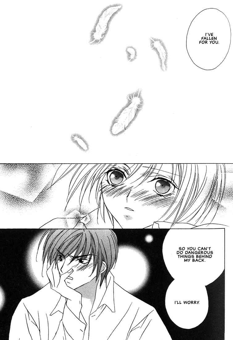 Page 20 Chapter 17 Boku no Suki na Sensei (Gokurakuin Sakurako)