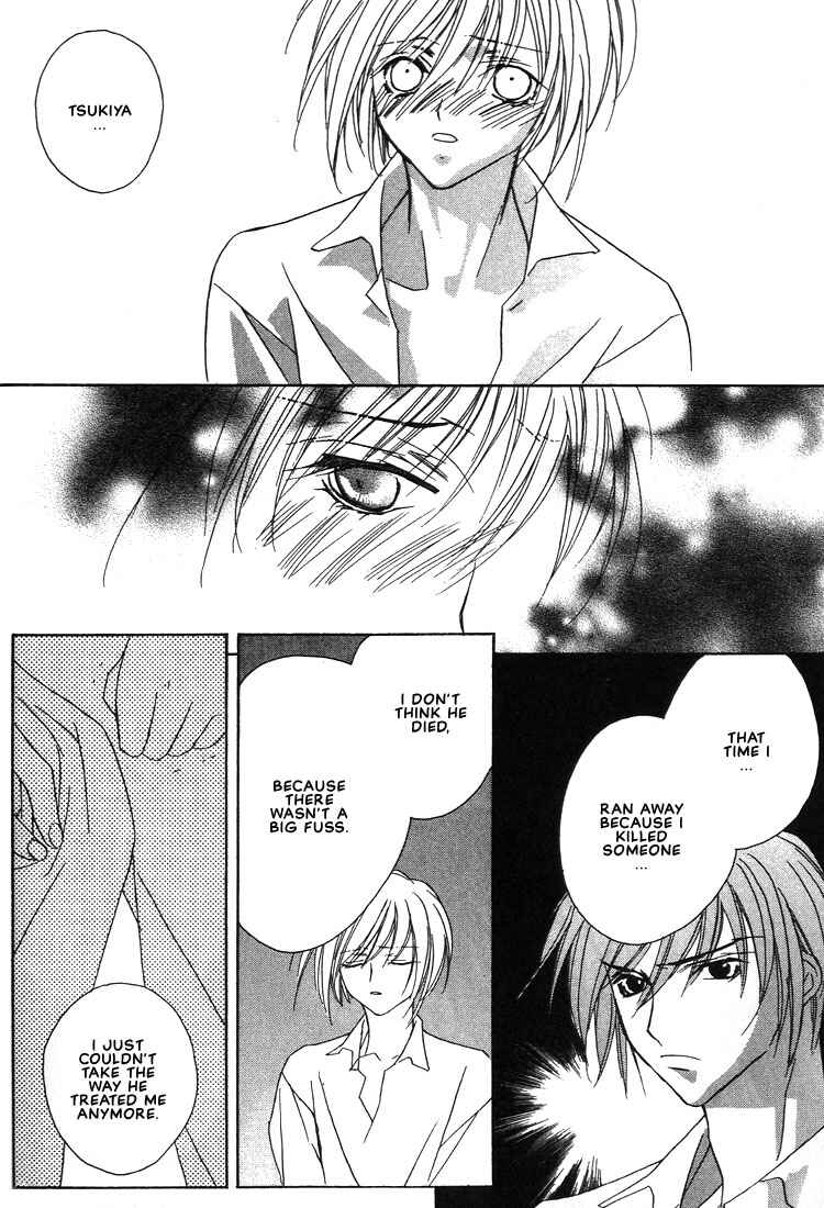 Page 21 Chapter 17 Boku no Suki na Sensei (Gokurakuin Sakurako)