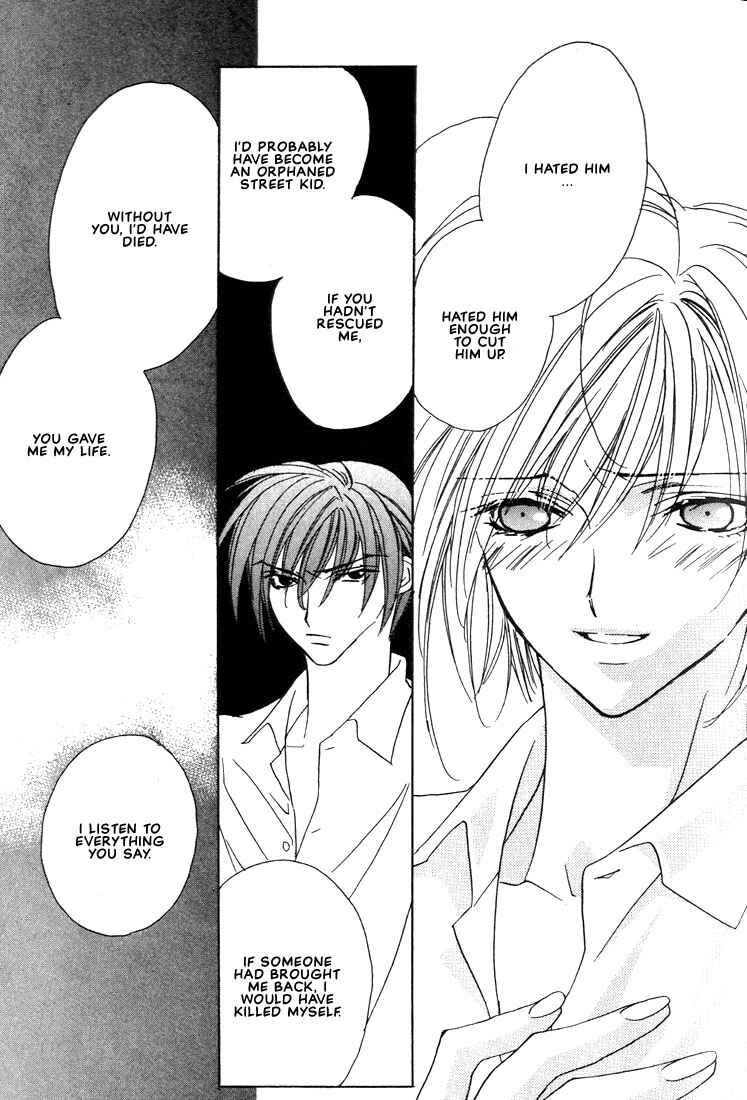 Page 22 Chapter 17 Boku no Suki na Sensei (Gokurakuin Sakurako)