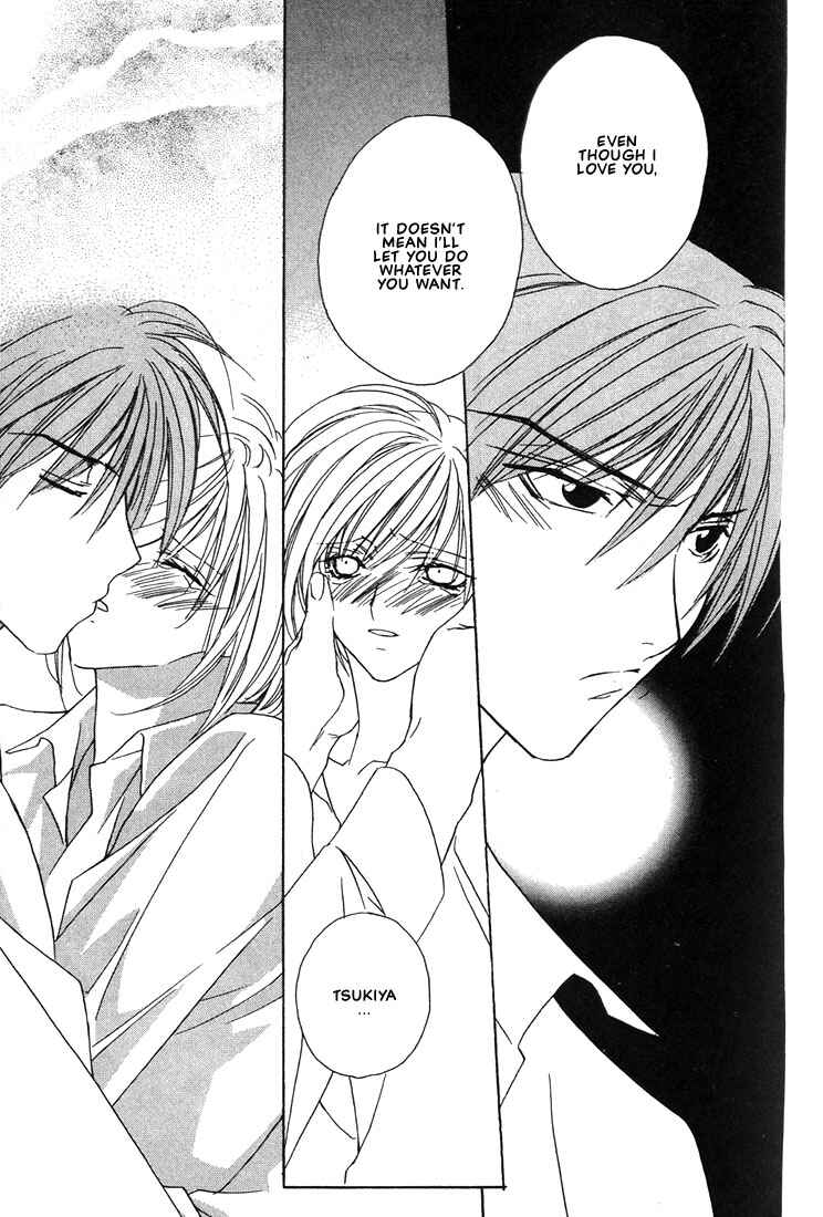 Page 24 Chapter 17 Boku no Suki na Sensei (Gokurakuin Sakurako)