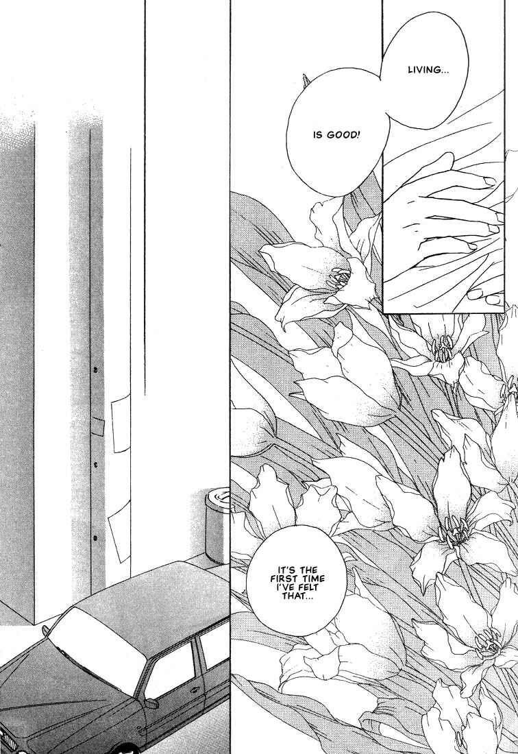 Page 26 Chapter 17 Boku no Suki na Sensei (Gokurakuin Sakurako)