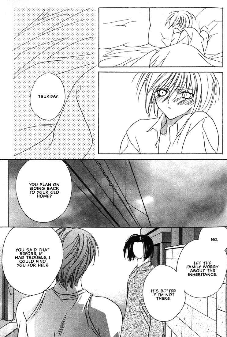 Page 28 Chapter 17 Boku no Suki na Sensei (Gokurakuin Sakurako)