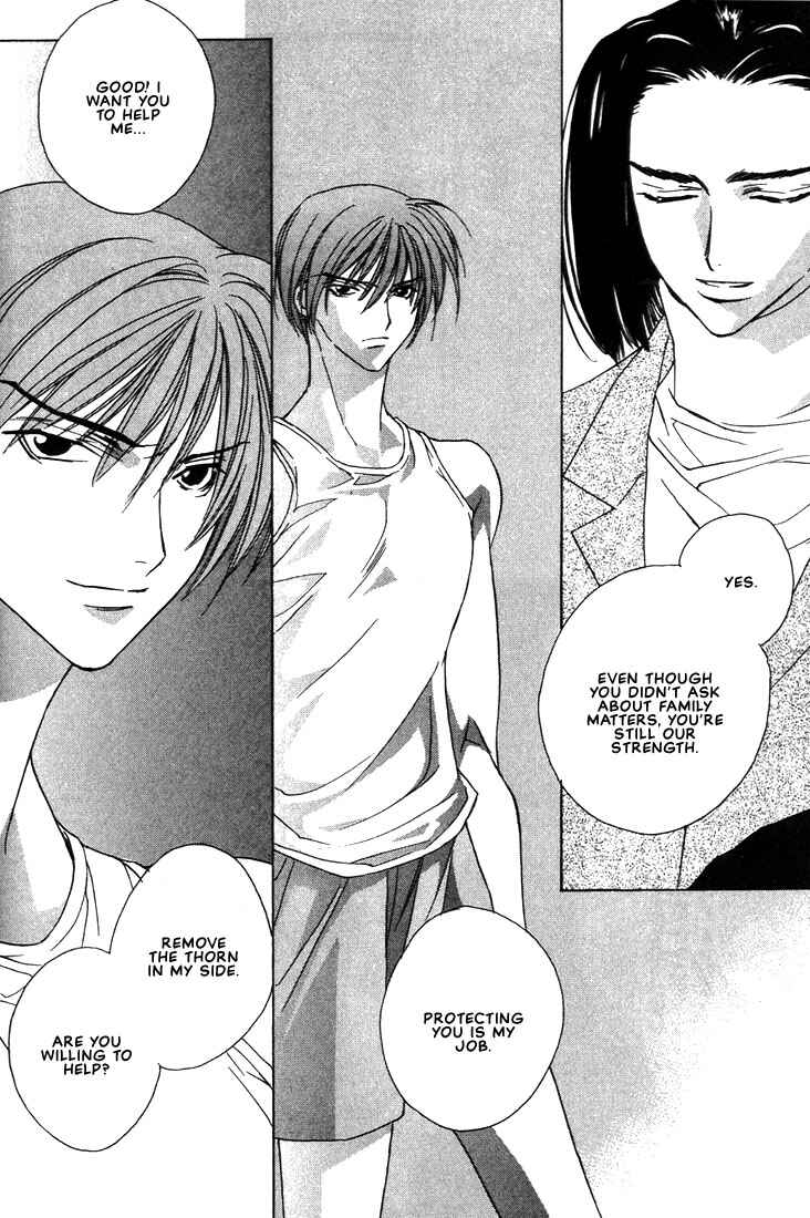 Page 29 Chapter 17 Boku no Suki na Sensei (Gokurakuin Sakurako)
