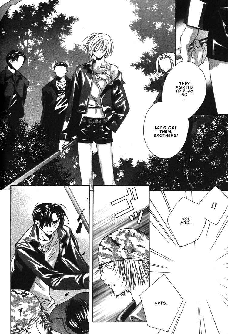 Page 3 Chapter 17 Boku no Suki na Sensei (Gokurakuin Sakurako)