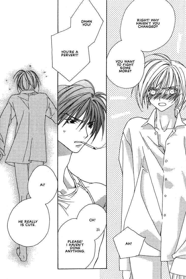 Page 31 Chapter 17 Boku no Suki na Sensei (Gokurakuin Sakurako)