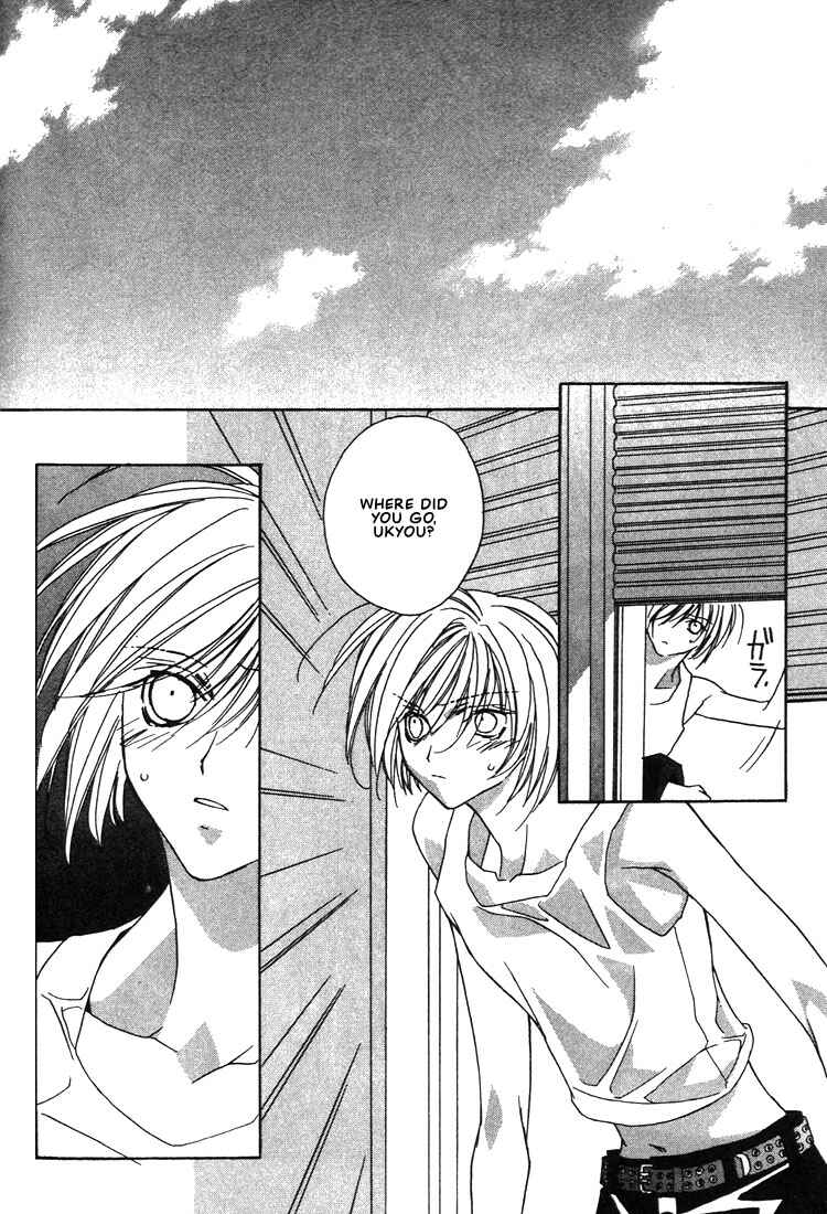 Page 5 Chapter 17 Boku no Suki na Sensei (Gokurakuin Sakurako)