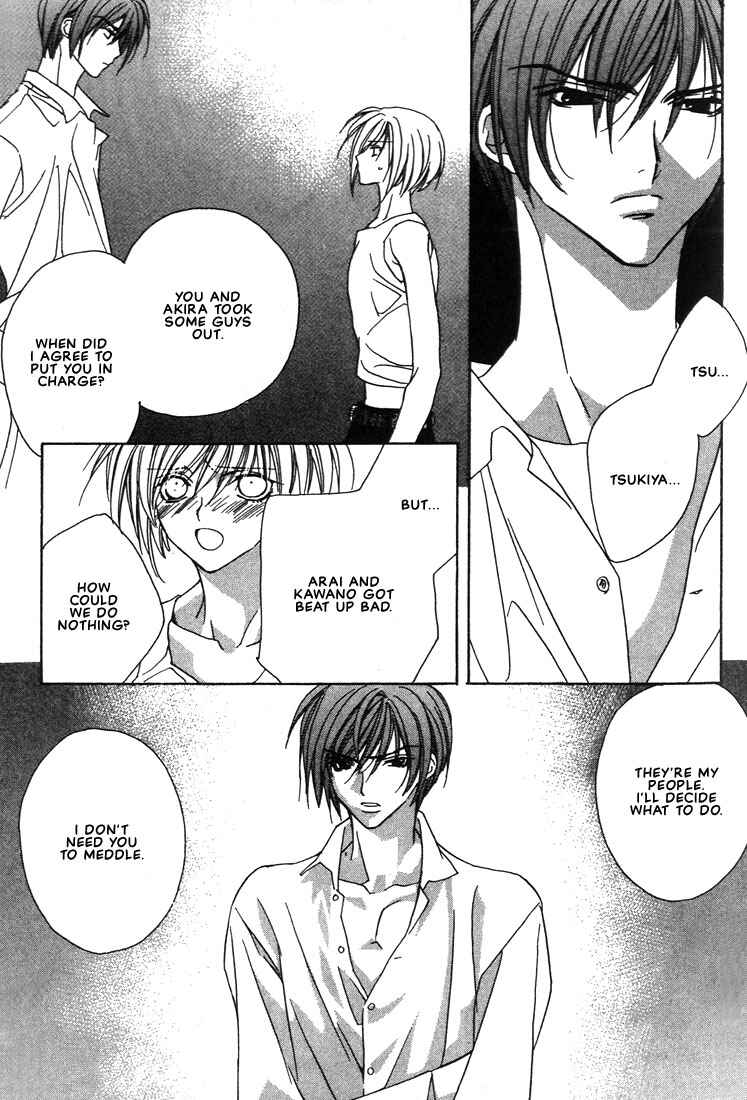 Page 6 Chapter 17 Boku no Suki na Sensei (Gokurakuin Sakurako)