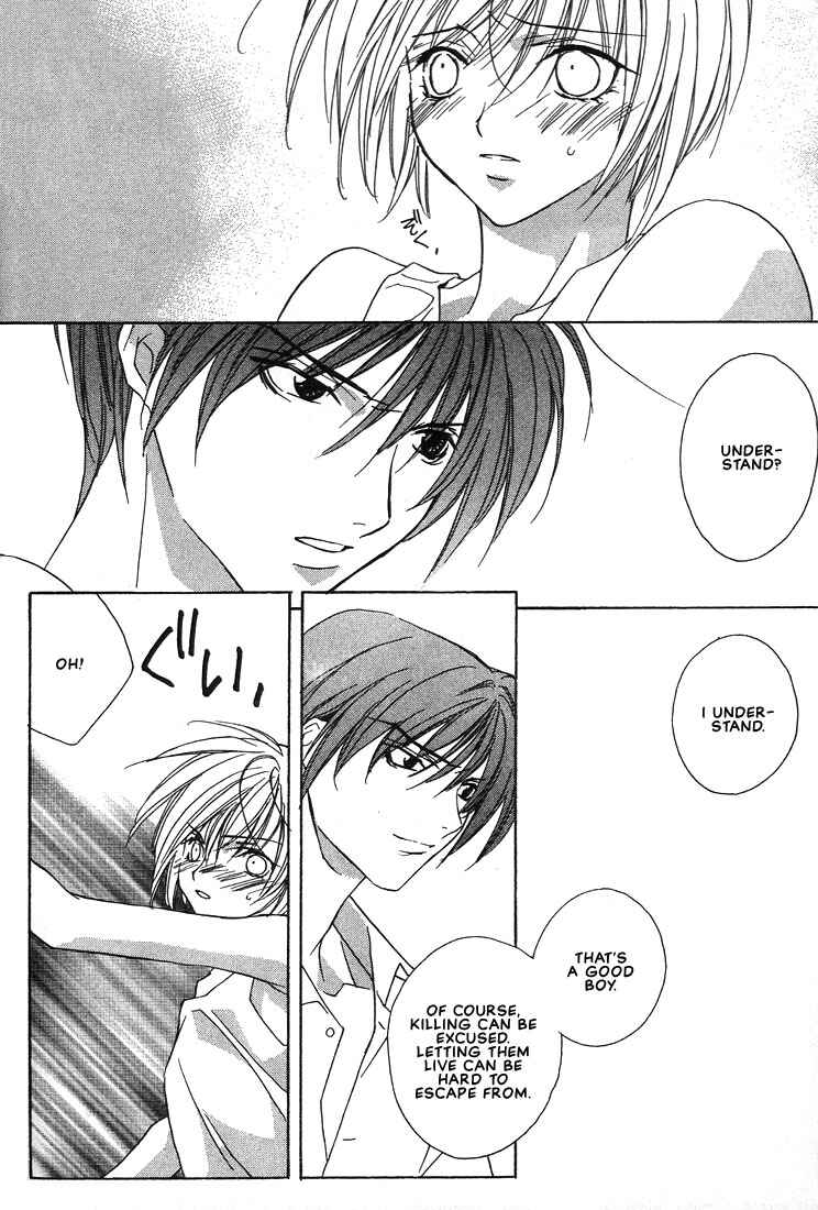 Page 7 Chapter 17 Boku no Suki na Sensei (Gokurakuin Sakurako)