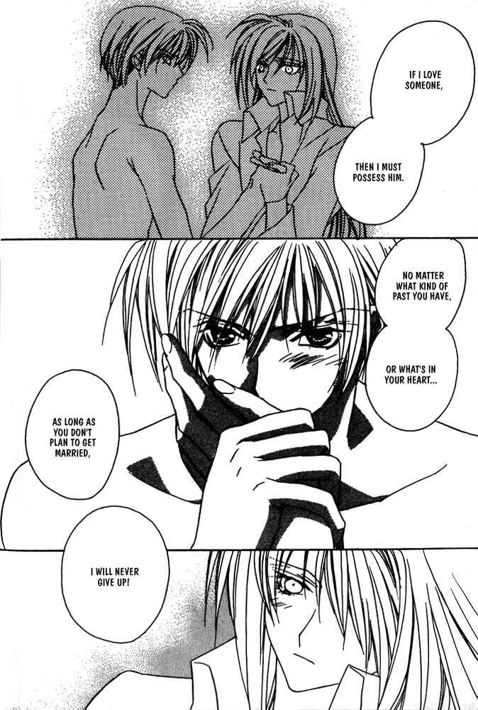 Page 14 Chapter 7 Boku no Suki na Sensei (Gokurakuin Sakurako)