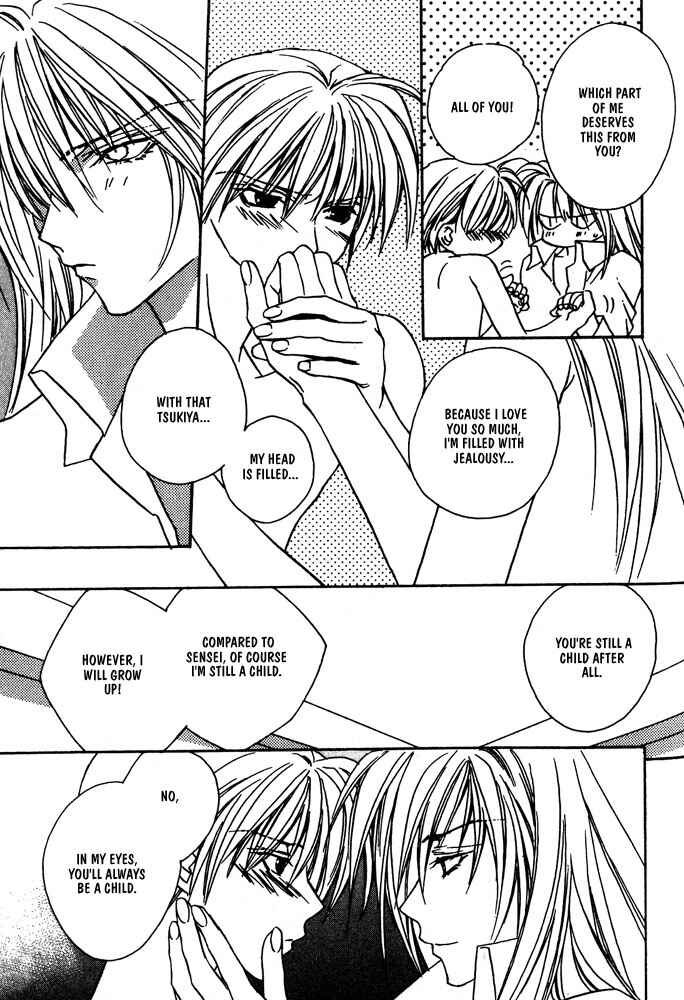 Page 15 Chapter 7 Boku no Suki na Sensei (Gokurakuin Sakurako)