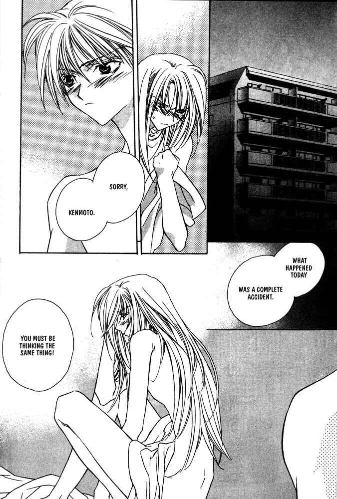Page 2 Chapter 7 Boku no Suki na Sensei (Gokurakuin Sakurako)