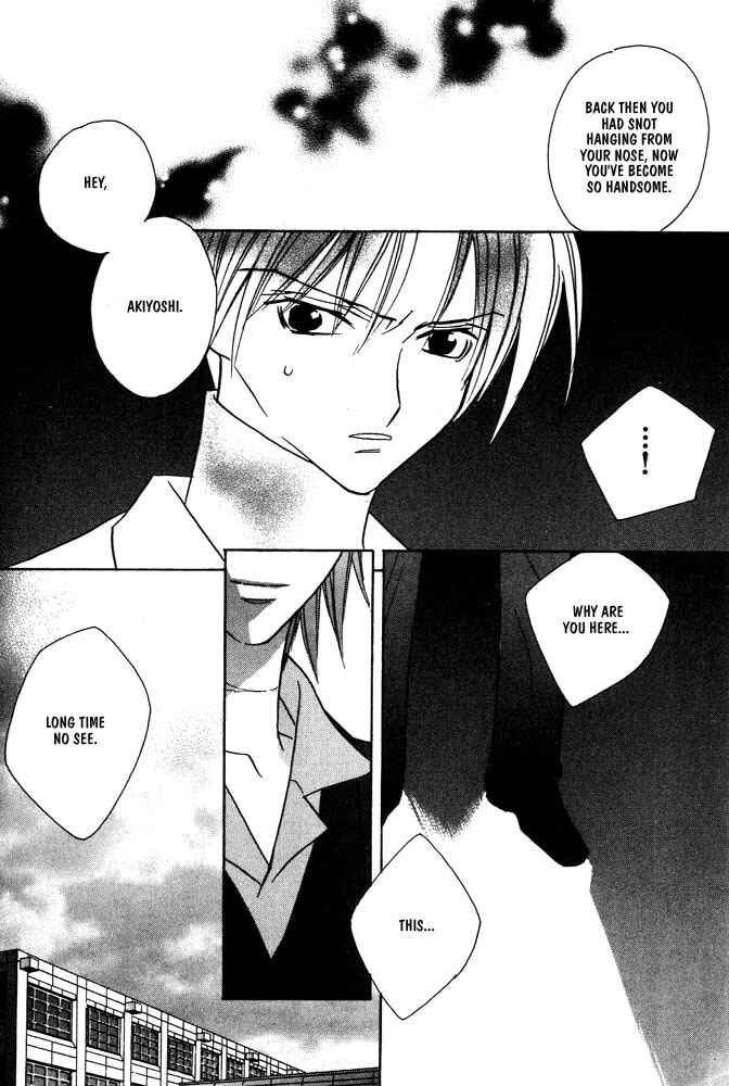 Page 22 Chapter 7 Boku no Suki na Sensei (Gokurakuin Sakurako)