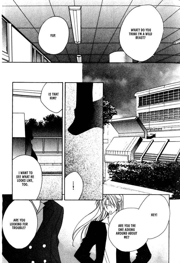 Page 29 Chapter 7 Boku no Suki na Sensei (Gokurakuin Sakurako)