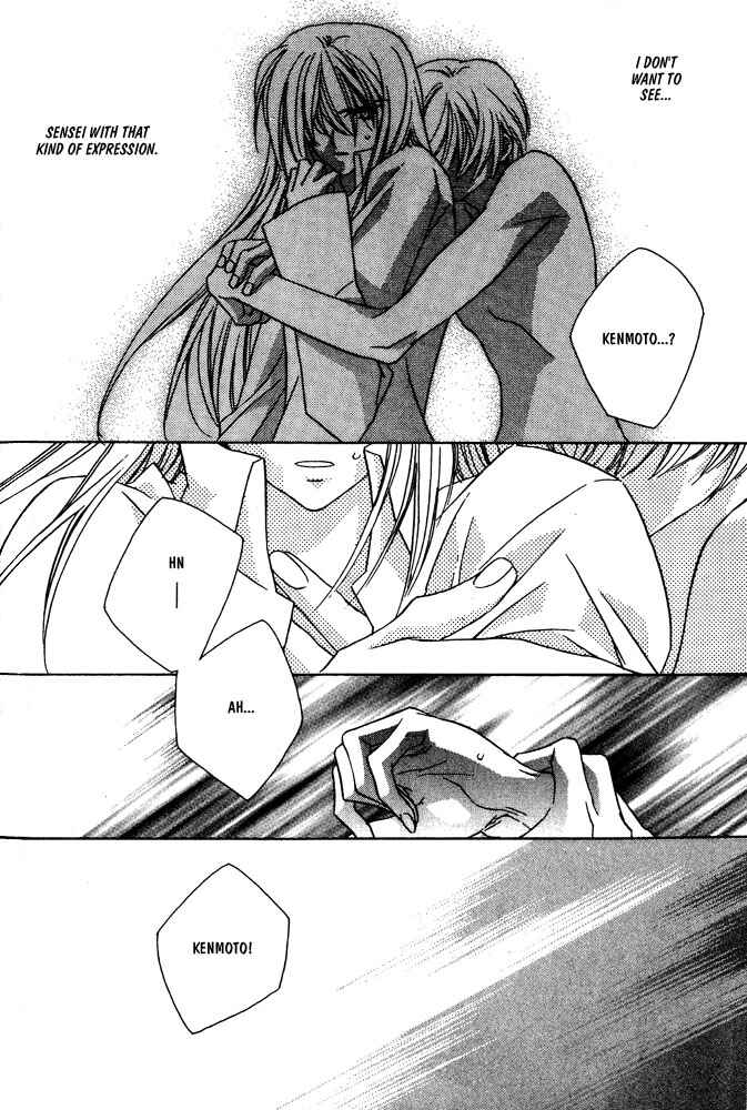 Page 4 Chapter 7 Boku no Suki na Sensei (Gokurakuin Sakurako)