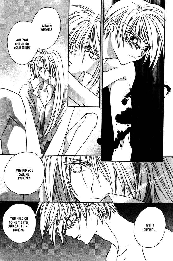 Page 9 Chapter 7 Boku no Suki na Sensei (Gokurakuin Sakurako)