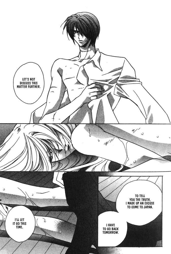 Page 13 Chapter 9 Boku no Suki na Sensei (Gokurakuin Sakurako)