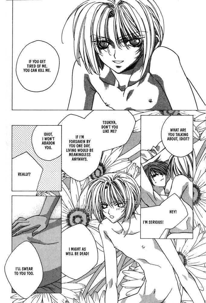 Page 16 Chapter 9 Boku no Suki na Sensei (Gokurakuin Sakurako)