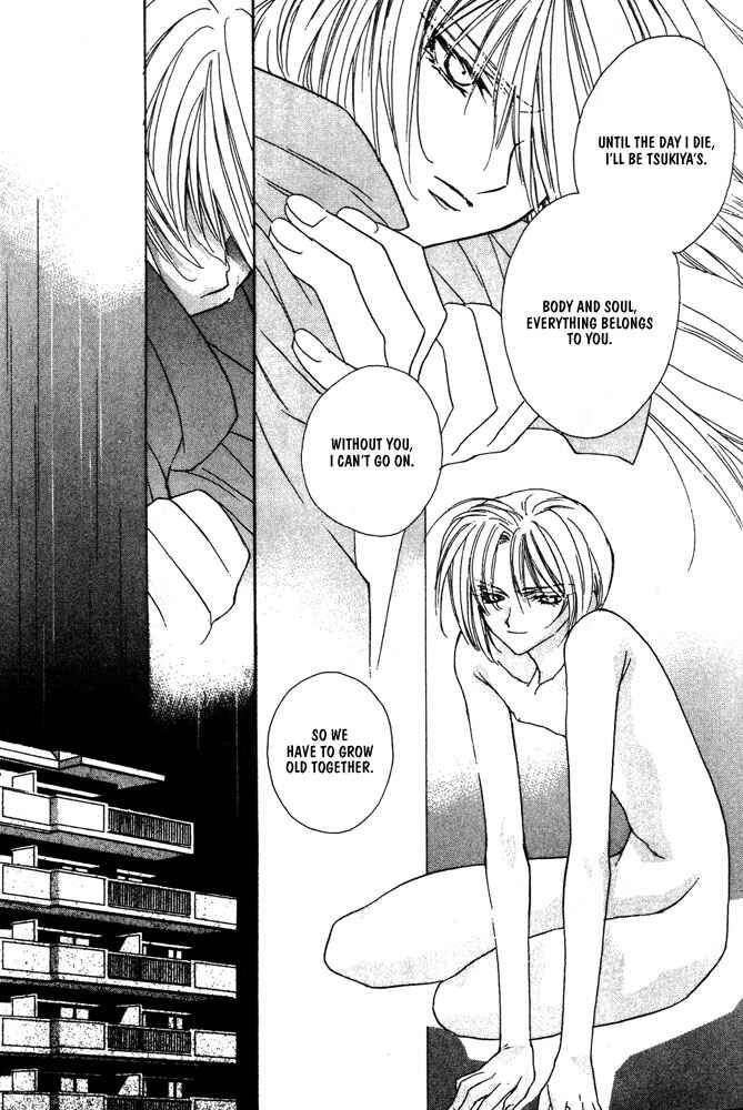 Page 17 Chapter 9 Boku no Suki na Sensei (Gokurakuin Sakurako)