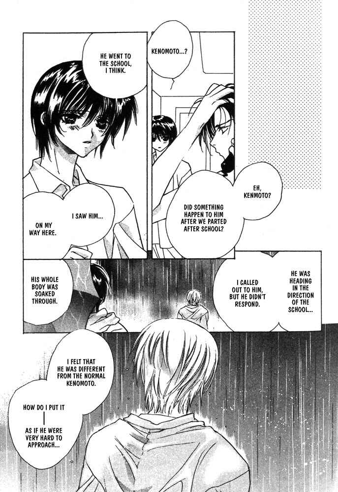 Page 19 Chapter 9 Boku no Suki na Sensei (Gokurakuin Sakurako)