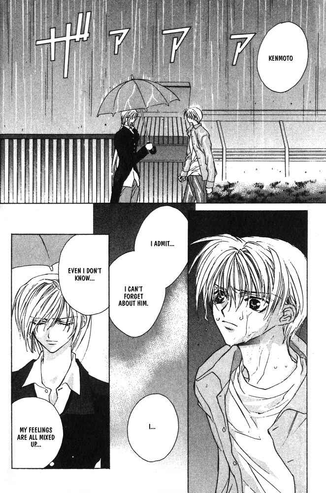Page 24 Chapter 9 Boku no Suki na Sensei (Gokurakuin Sakurako)