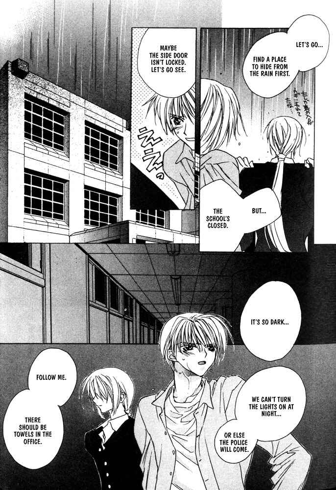 Page 27 Chapter 9 Boku no Suki na Sensei (Gokurakuin Sakurako)