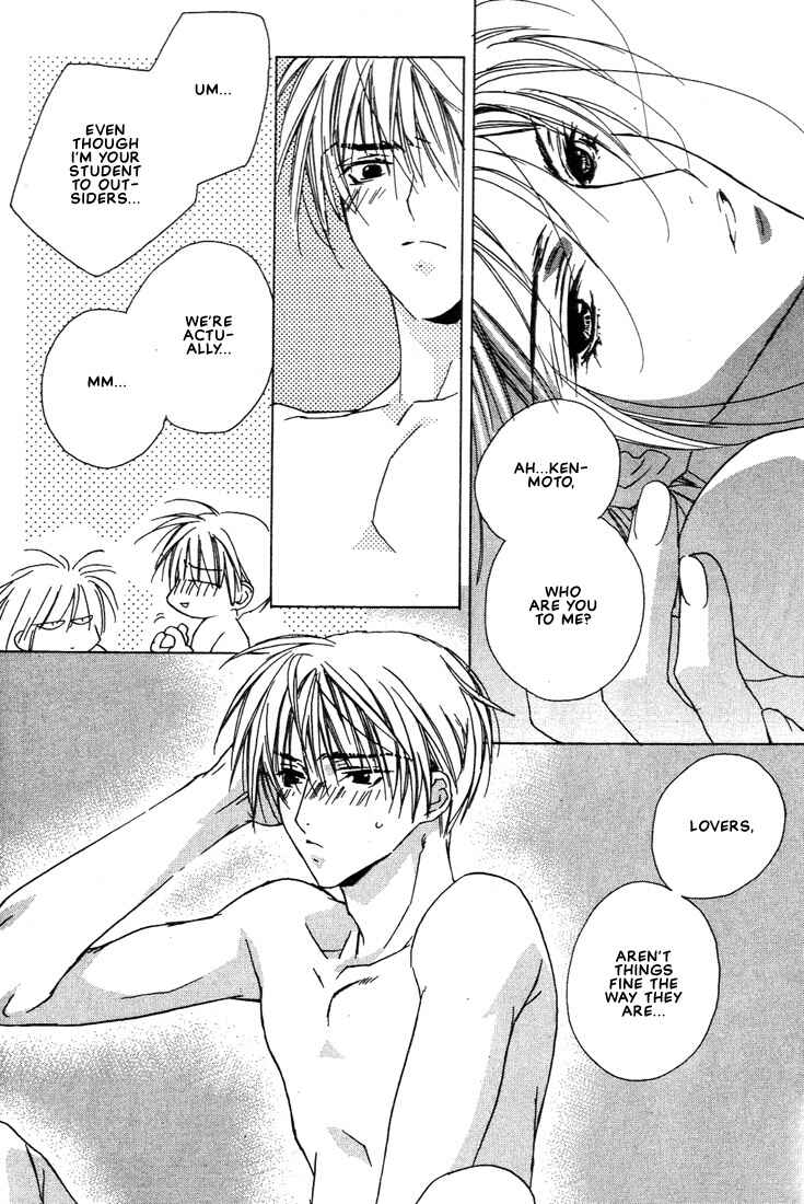 Page 10 Chapter 21 Boku no Suki na Sensei (Gokurakuin Sakurako)