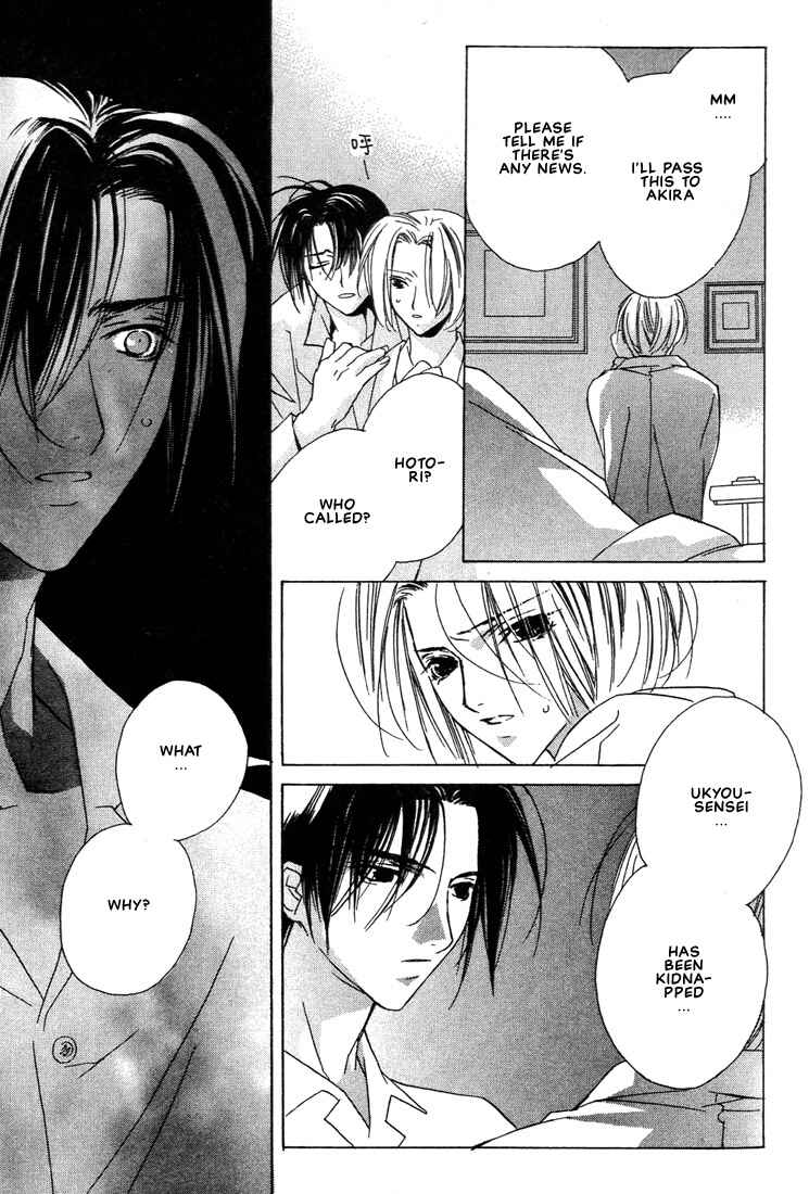 Page 15 Chapter 21 Boku no Suki na Sensei (Gokurakuin Sakurako)