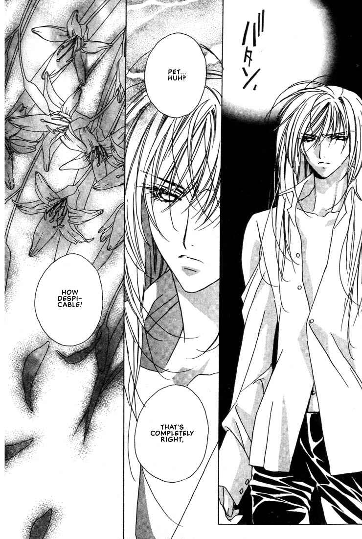 Page 20 Chapter 21 Boku no Suki na Sensei (Gokurakuin Sakurako)