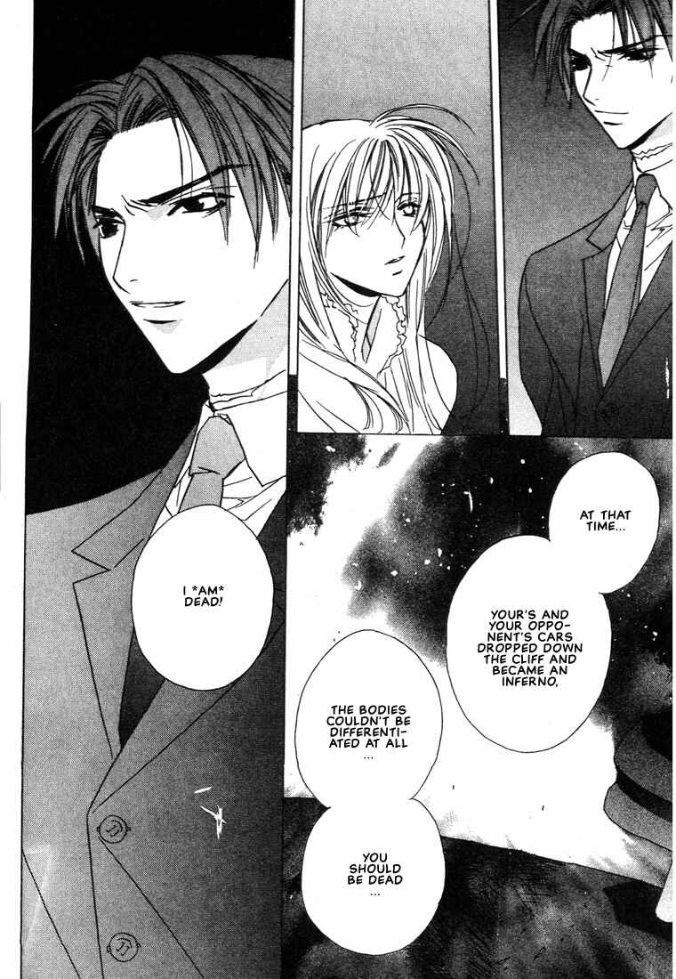 Page 32 Chapter 21 Boku no Suki na Sensei (Gokurakuin Sakurako)