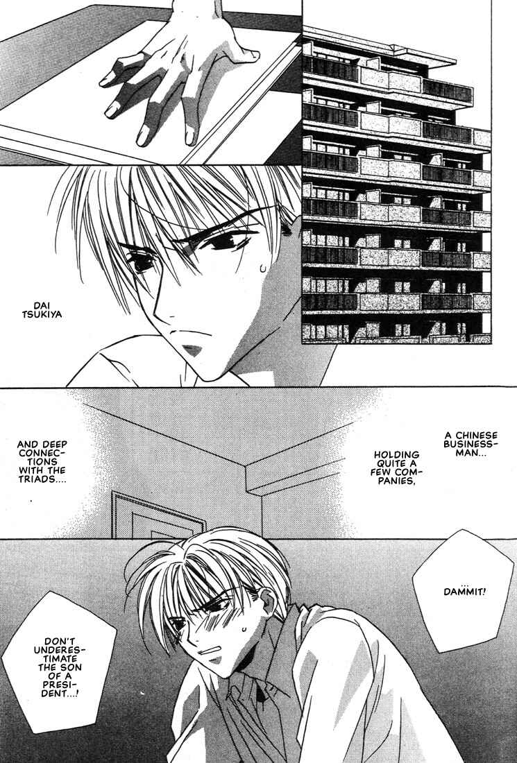 Page 41 Chapter 21 Boku no Suki na Sensei (Gokurakuin Sakurako)