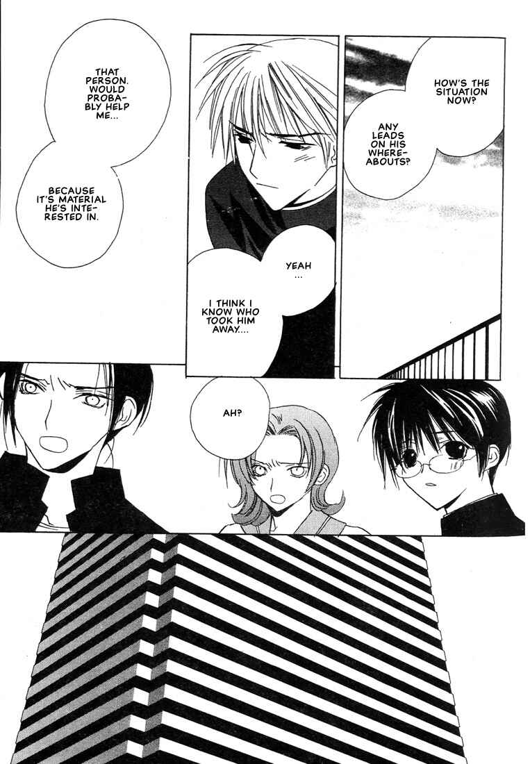 Page 47 Chapter 21 Boku no Suki na Sensei (Gokurakuin Sakurako)