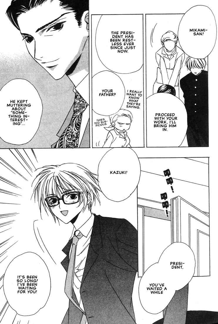 Page 49 Chapter 21 Boku no Suki na Sensei (Gokurakuin Sakurako)