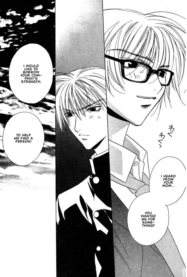 Page 50 Chapter 21 Boku no Suki na Sensei (Gokurakuin Sakurako)
