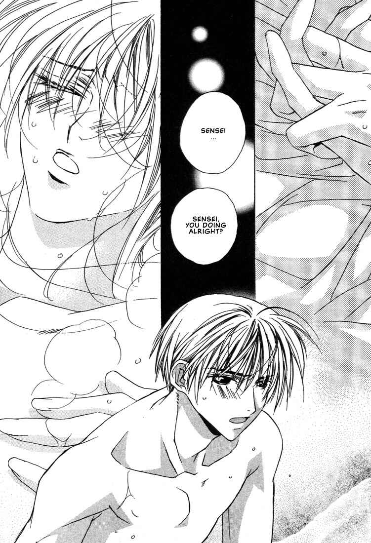 Page 8 Chapter 21 Boku no Suki na Sensei (Gokurakuin Sakurako)