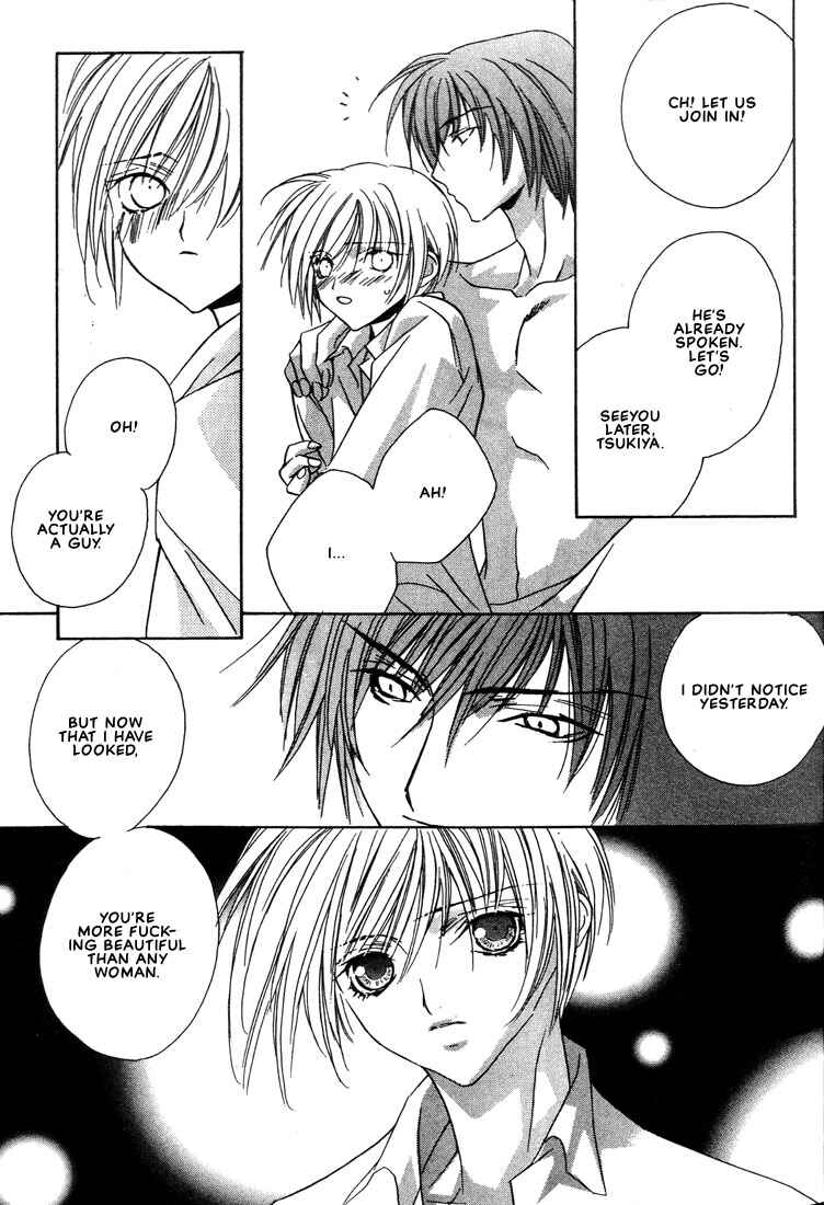 Page 16 Chapter 16 Boku no Suki na Sensei (Gokurakuin Sakurako)
