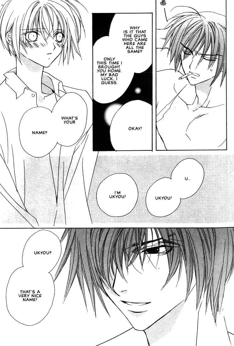Page 18 Chapter 16 Boku no Suki na Sensei (Gokurakuin Sakurako)
