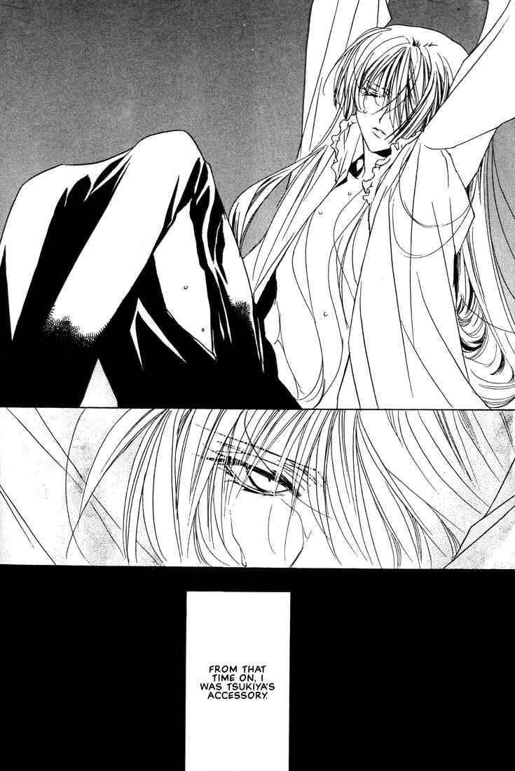 Page 21 Chapter 16 Boku no Suki na Sensei (Gokurakuin Sakurako)